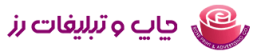 logo-rosedp-line